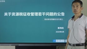 技術(shù)轉(zhuǎn)讓收入拆分策略與合同巧設(shè) 合法優(yōu)化稅負(fù)的實務(wù)指南