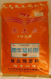 畜牧預(yù)混料產(chǎn)品庫(kù) 匯聚全球資源，賦能現(xiàn)代畜牧漁業(yè)飼料銷售